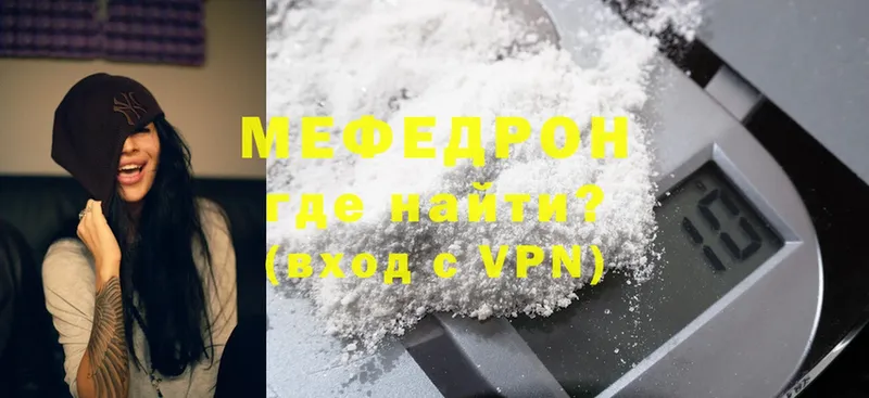 Где найти наркотики Подольск ГАШ  Cocaine  Меф  А ПВП  omg ссылки  МАРИХУАНА 