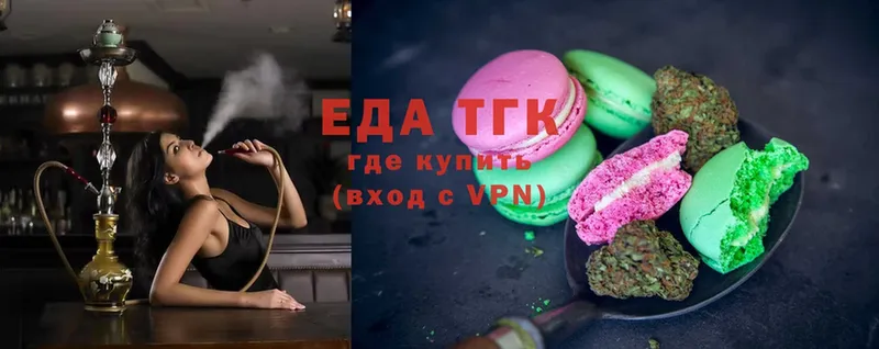 Cannafood конопля  Подольск 