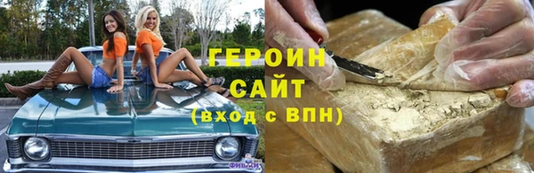 прущие грибы Белоозёрский